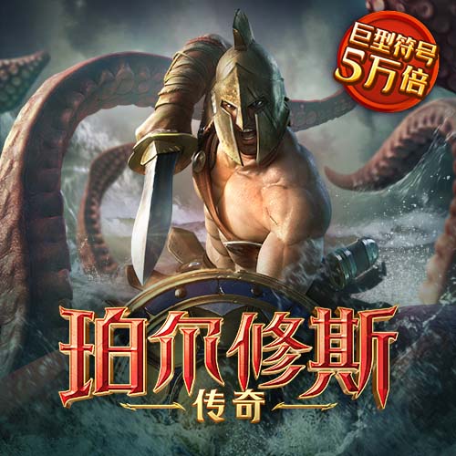 澳门雷锋新水论坛